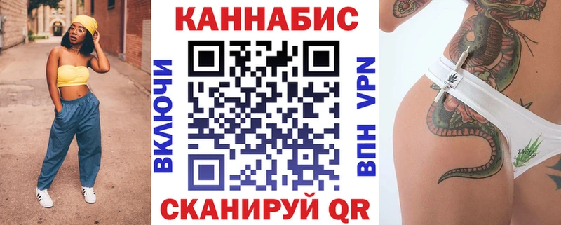Купить закладку Бошки Шишки Амфетамин Гашиш Галлюциногенные грибы Меф мяу мяу Таштагол