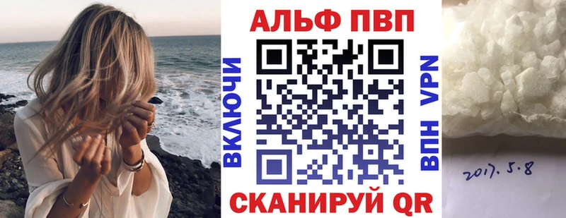 Alpha PVP кристаллы Купить где Таштагол