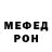 Amphetamine Розовый Tex Shadow
