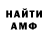 МЕТАДОН VHQ Samira Djabrailova