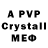 Amphetamine VHQ UrquiagaBro