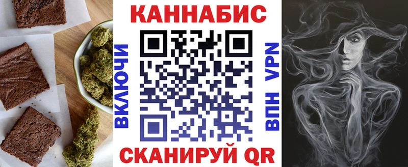 Печенье с ТГК марихуана  Купить где  Таштагол 