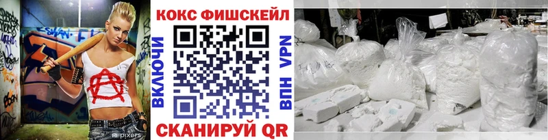 Купить  Таштагол  COCAIN VHQ 