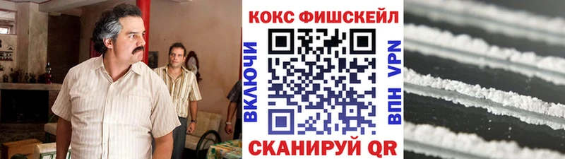 Cocaine VHQ Таштагол