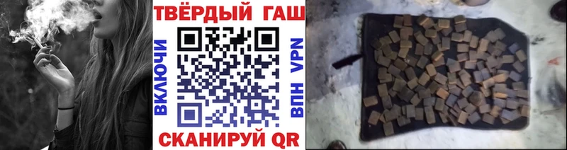 Гашиш hashish  Купить где  Таштагол 