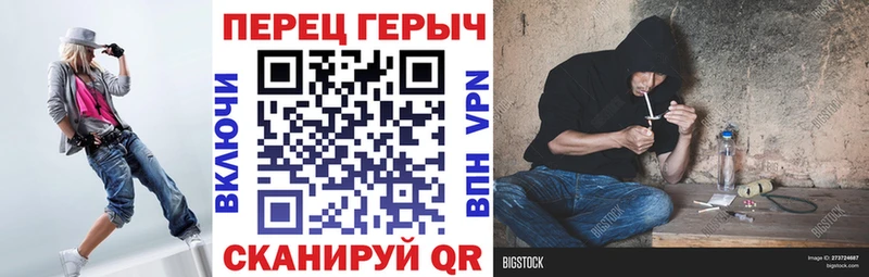 Купить где Таштагол ГЕРОИН хмурый