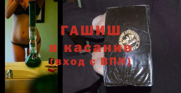 герыч Каменск-Шахтинский