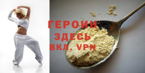 герыч Каменск-Шахтинский