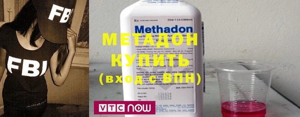 мефедрон Каменногорск