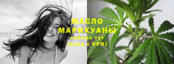 мефедрон Каменногорск