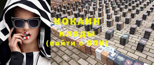 таблы Каменка