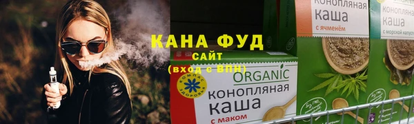 мефедрон Каменногорск