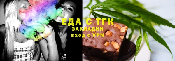 герыч Каменск-Шахтинский