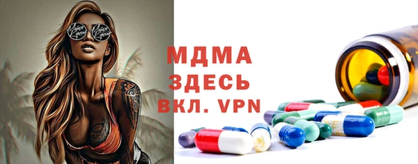 мефедрон Каменногорск