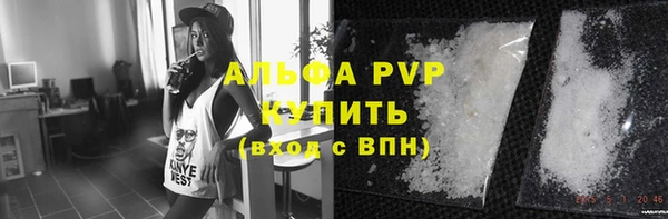 герыч Каменск-Шахтинский