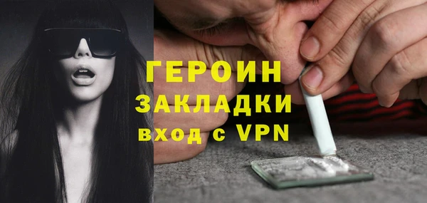 герыч Каменск-Шахтинский