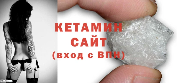 мефедрон Каменногорск