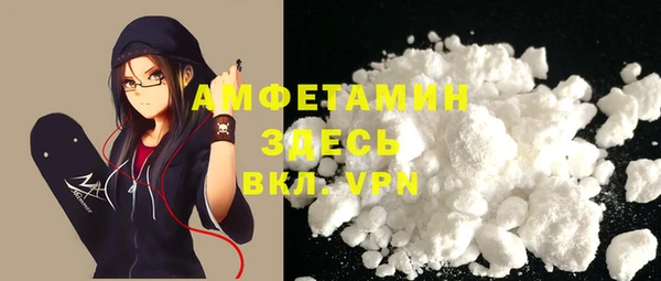 герыч Каменск-Шахтинский