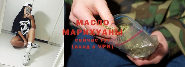 мефедрон Каменногорск