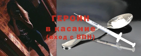 мефедрон Каменногорск