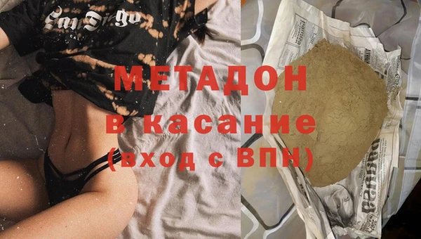 мефедрон Каменногорск