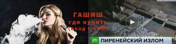 мефедрон Каменногорск