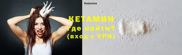 мефедрон Каменногорск