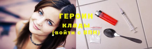 герыч Каменск-Шахтинский