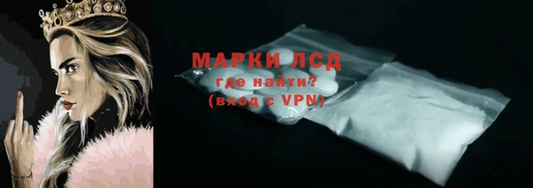 герыч Каменск-Шахтинский