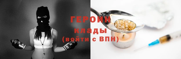 таблы Каменка