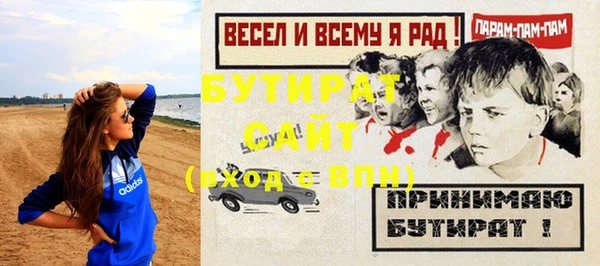 герыч Каменск-Шахтинский
