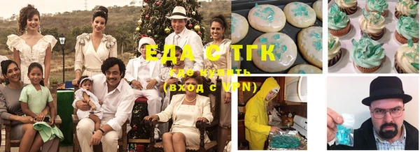 каннабис Карпинск