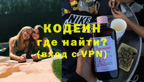 таблы Каменка