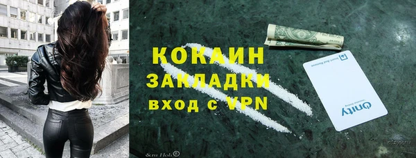 герыч Каменск-Шахтинский