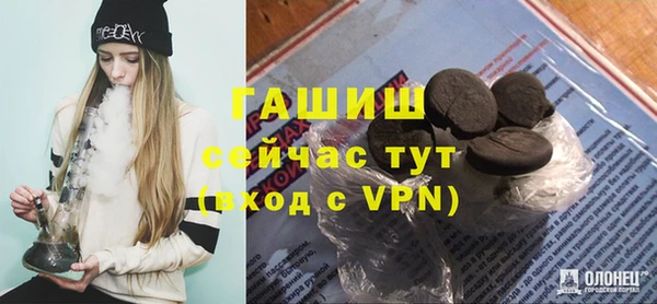 мефедрон Каменногорск