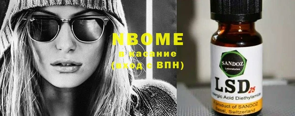 мефедрон Каменногорск