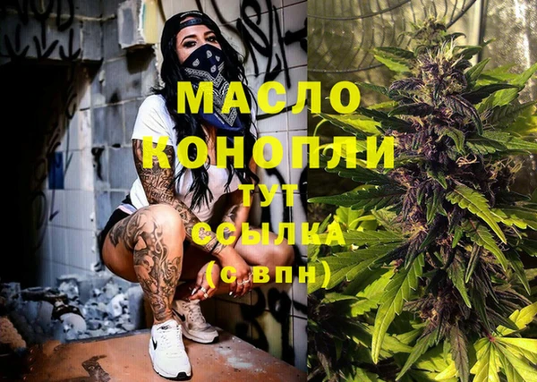мефедрон Каменногорск