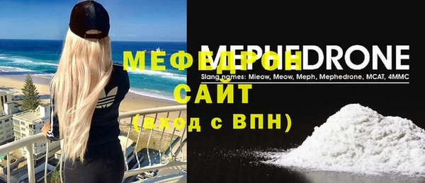мефедрон Каменногорск