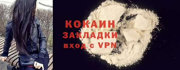 мефедрон Каменногорск