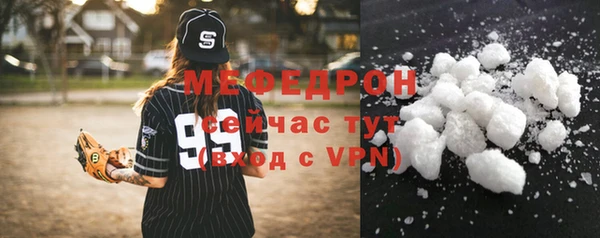 герыч Каменск-Шахтинский