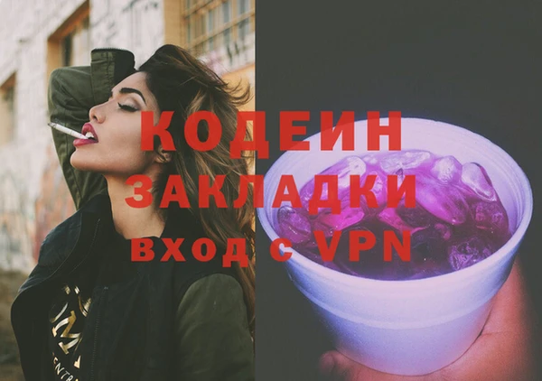 таблы Каменка