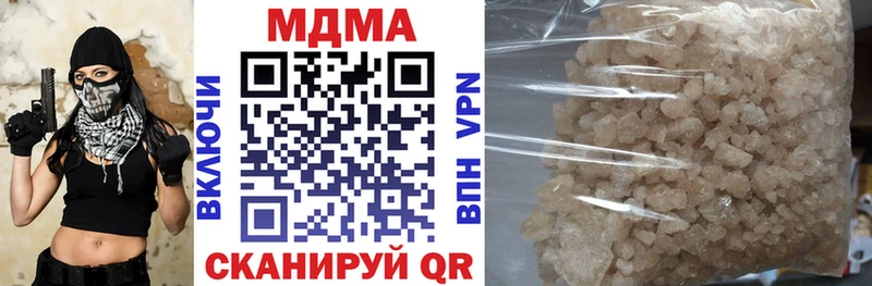Купить где  Таштагол  MDMA кристаллы 