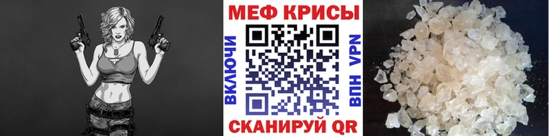 Мефедрон мука  Купить где  Таштагол 