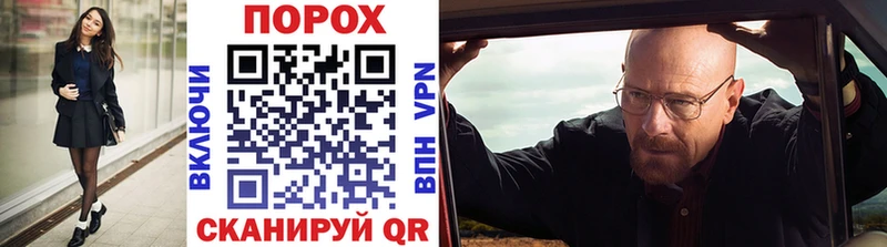 Купить где  Таштагол  МЕТАМФЕТАМИН витя 