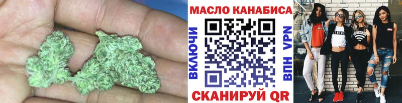 Купить закладки  Таштагол  Дистиллят ТГК вейп 