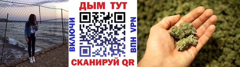 Купить закладки  Таштагол  Марихуана LSD WEED 